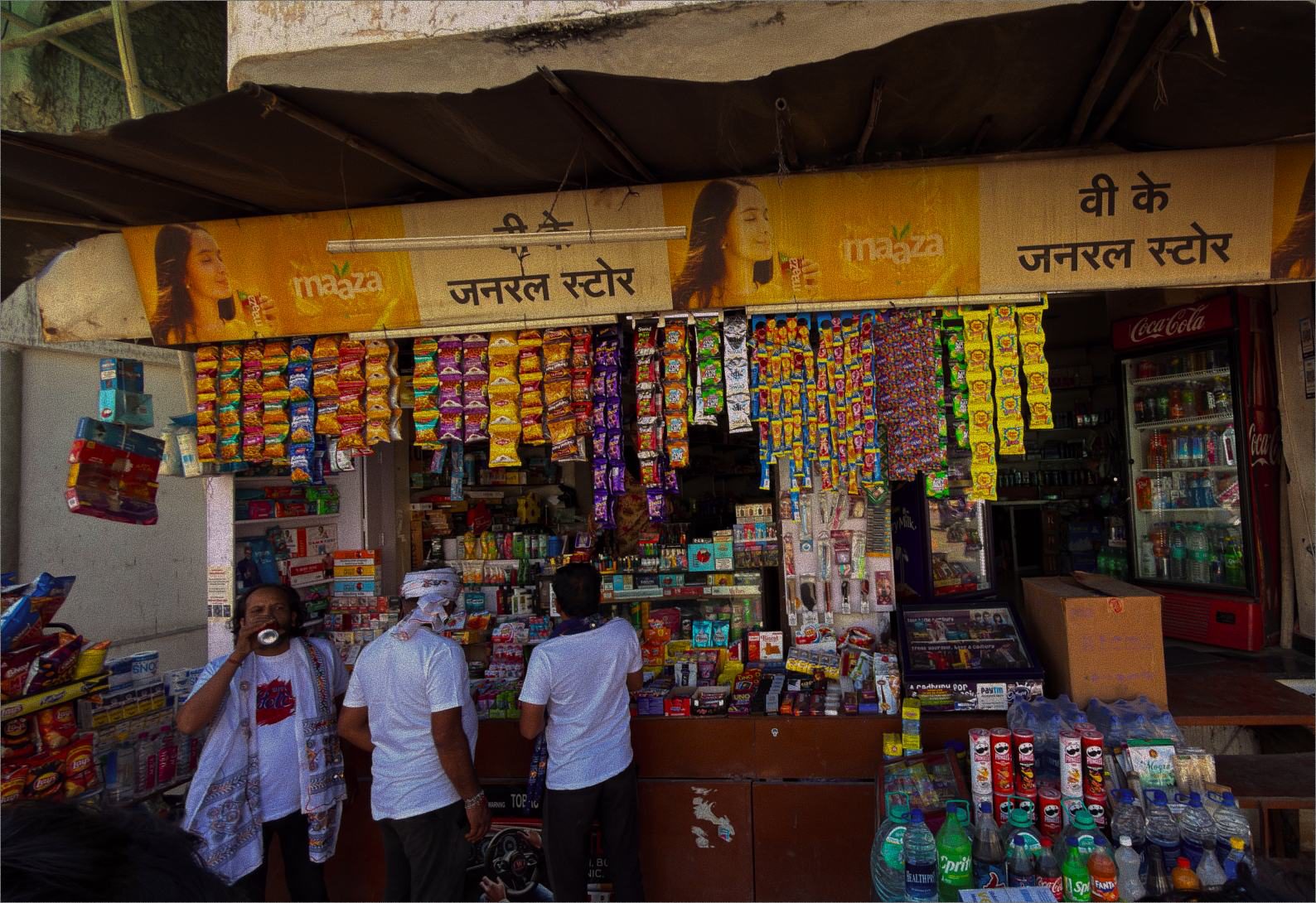 The neighbourhood provision store